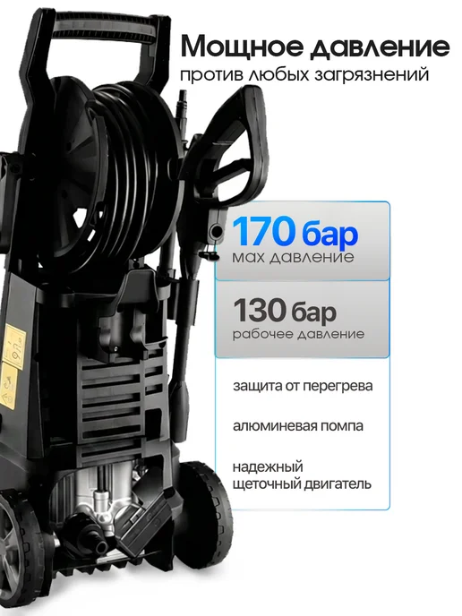 DEKO Мойка высокого давления 170 бар 2200Вт с катушкой для шланга, 2200 Вт, фото 3