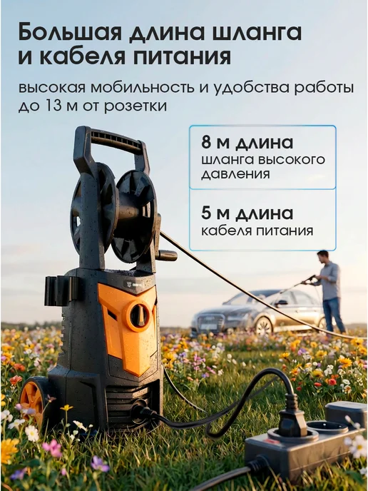 DEKO Мойка высокого давления 170 бар 2200Вт с катушкой для шланга, 2200 Вт, фото 5