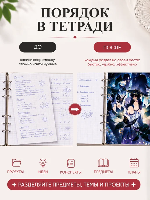 OK-REAL Разделители для тетради на кольцах а5 дзюдо, 5 шт, фото 4