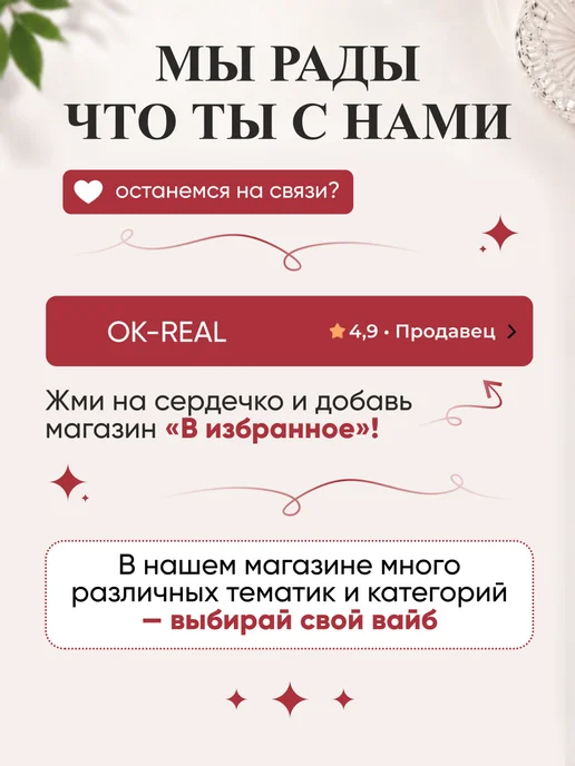 OK-REAL Разделители для тетради на кольцах а5 дзюдо, 5 шт, фото 5
