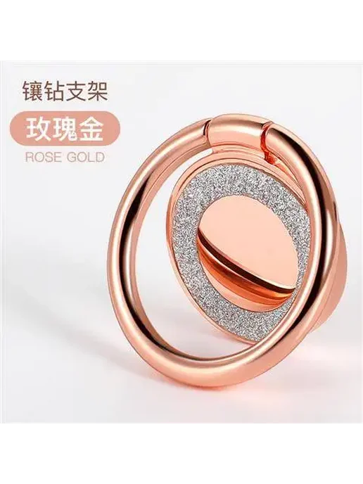 WSSHE Подставка-кольцо для телефона Rose Gold, золотой