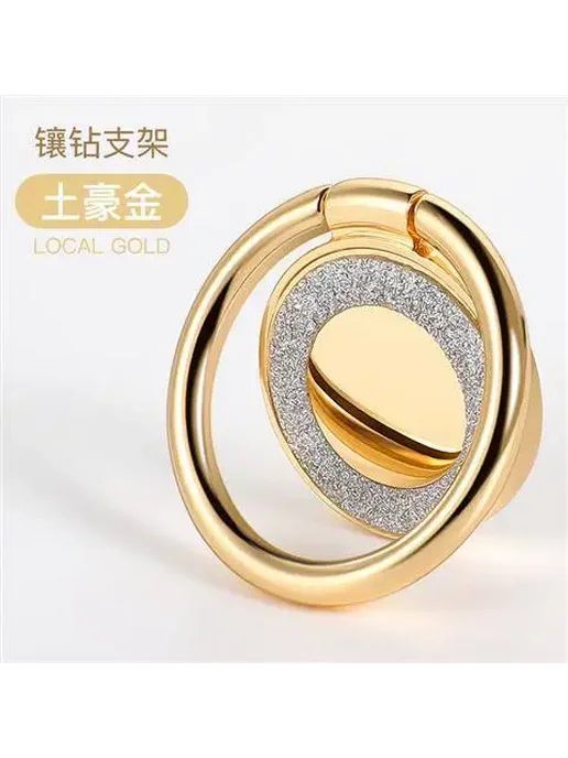 WSSHE Подставка-кольцо для телефона B-Gold, вариант