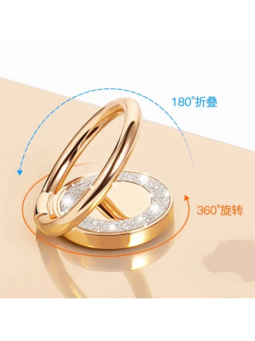 WSSHE Подставка-кольцо для телефона B-Gold, вариант, фото 3