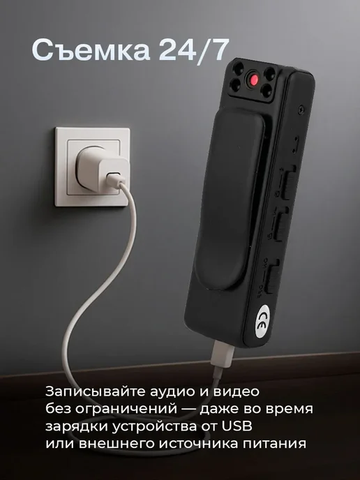 Видеорегистратор 2в1, вариант, фото 3