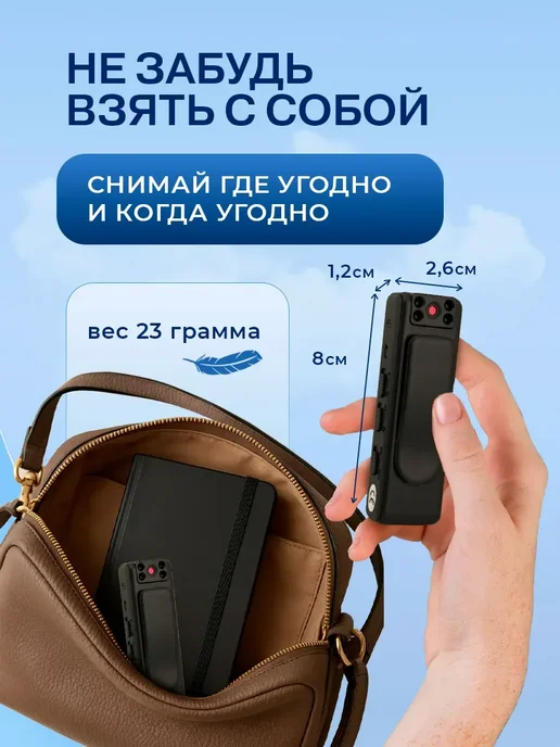 Видеорегистратор 2в1, вариант, фото 4