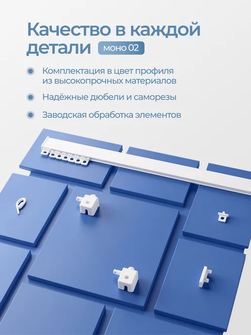 hameleon. Карниз для штор 90см потолочный алюминиевый, белый, фото 6