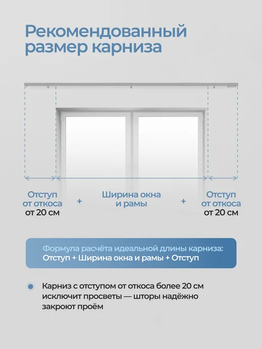 hameleon. Карниз для штор 90см потолочный алюминиевый, белый, фото 8