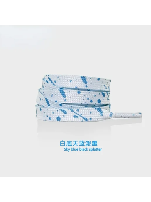 SMATLELF Шнурки для кроссовок Sky Blue White Splatter, 100 см, голубой
