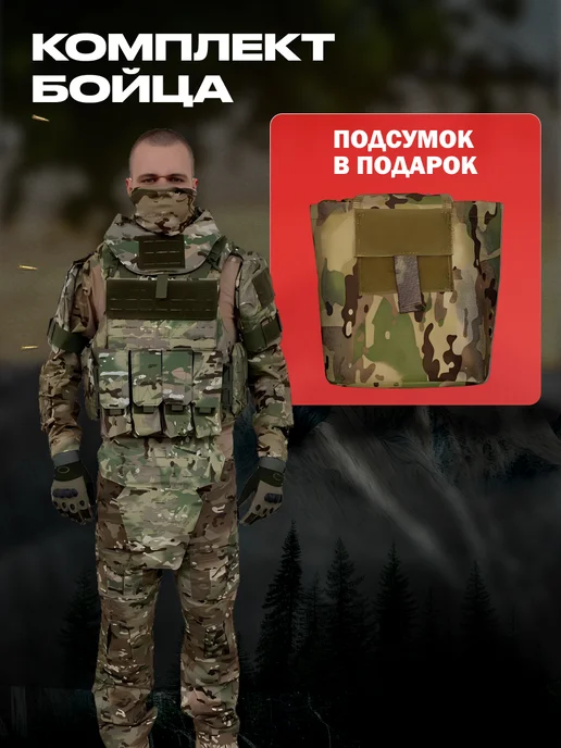 Бронежилет штурмовой с баллистикой БР2, зеленый, фото 3