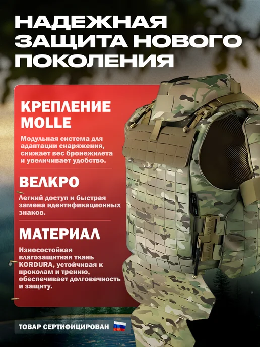 Бронежилет штурмовой с баллистикой БР2, зеленый, фото 4
