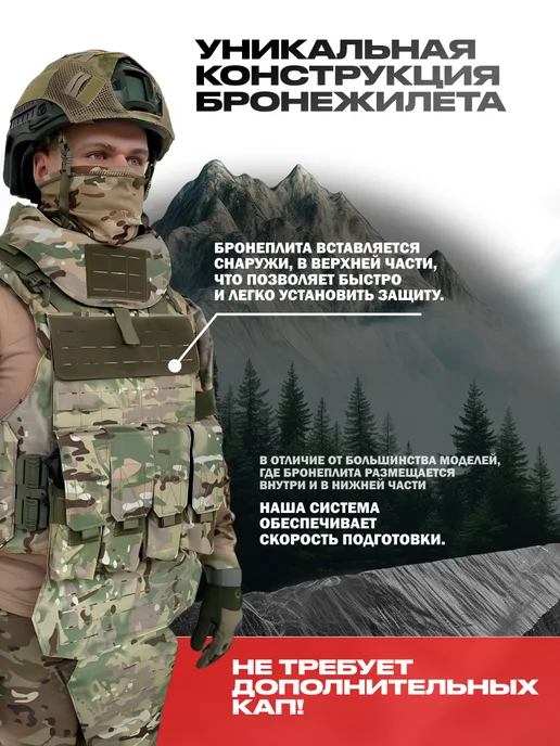 Бронежилет штурмовой с баллистикой БР2, зеленый, фото 5