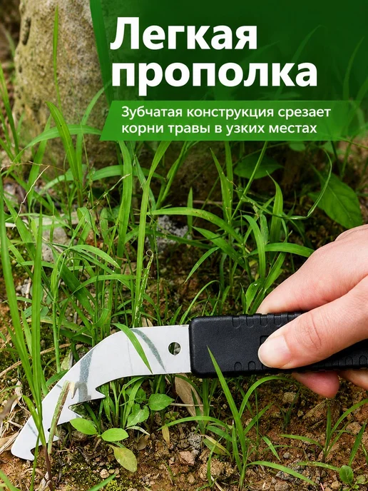 Корнеудалитель с металлической рукоятью, вариант, фото 3