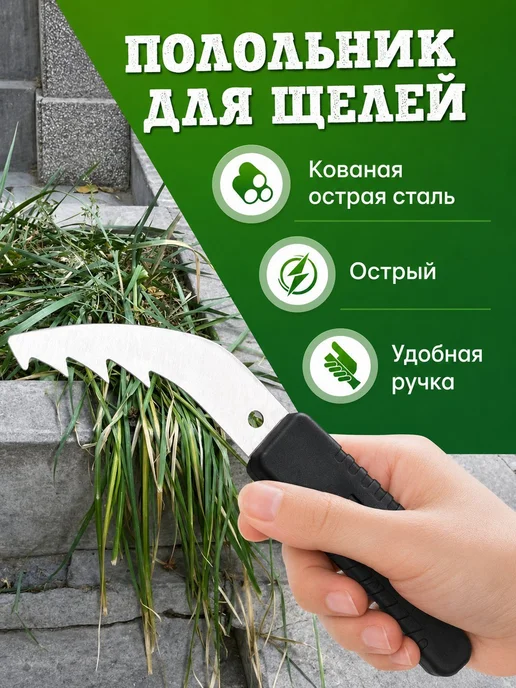 Корнеудалитель с металлической рукоятью, вариант, фото 4