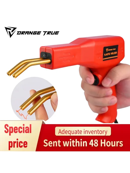 Orange True Пластиковый сварщик QY-50, желтый, 200 шт, 600 шт, фото 2