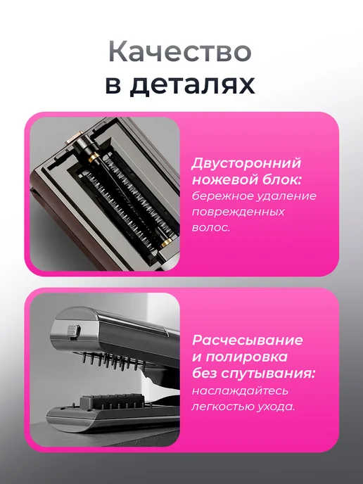 Машинка для полировки и стрижки секущихся кончиков волос, черный, фото 3