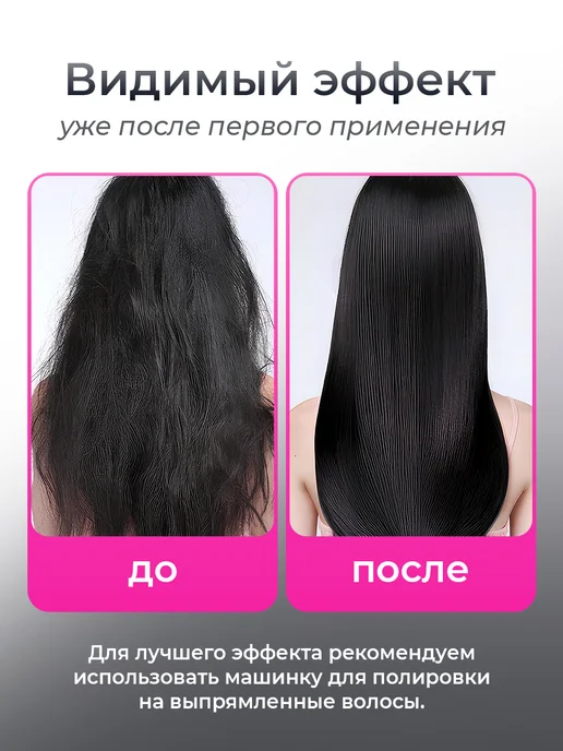 Машинка для полировки и стрижки секущихся кончиков волос, черный, фото 4