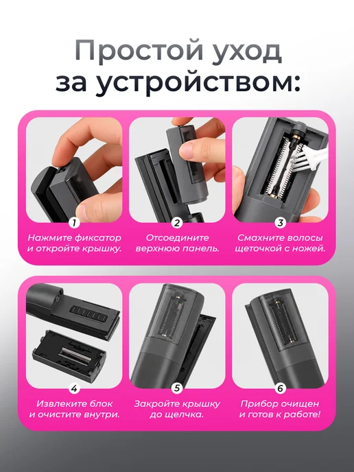 Машинка для полировки и стрижки секущихся кончиков волос, черный, фото 5