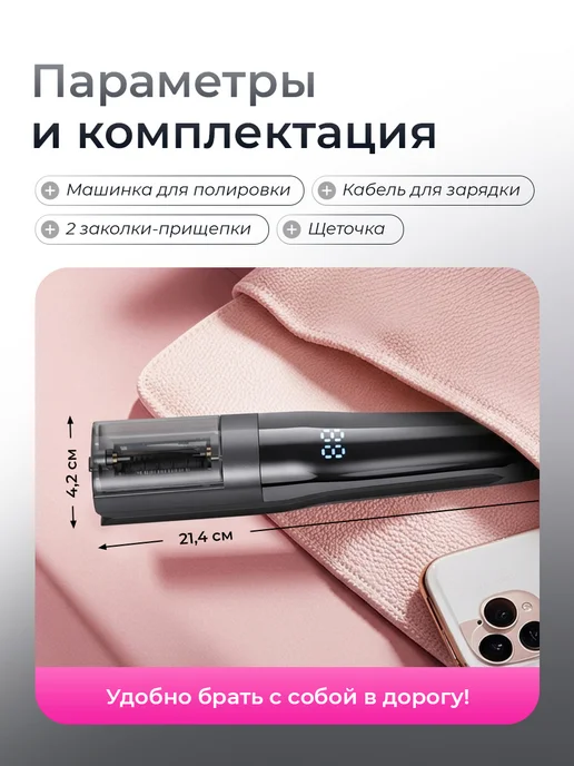 Машинка для полировки и стрижки секущихся кончиков волос, черный, фото 6