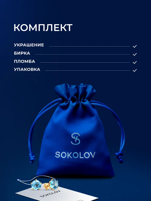 SOKOLOV Пирсинг в пупок золото 585 пробы с синтетическими алмазами, золотой, фото 5
