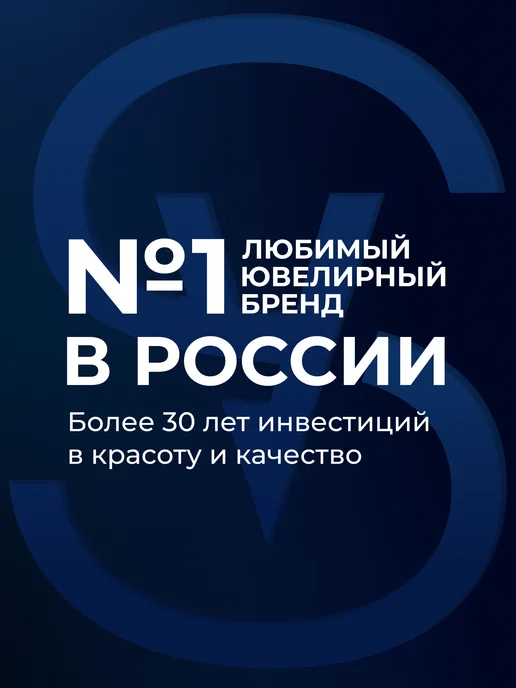 SOKOLOV Пирсинг в пупок золото 585 пробы с синтетическим алмазом, золотой, фото 3