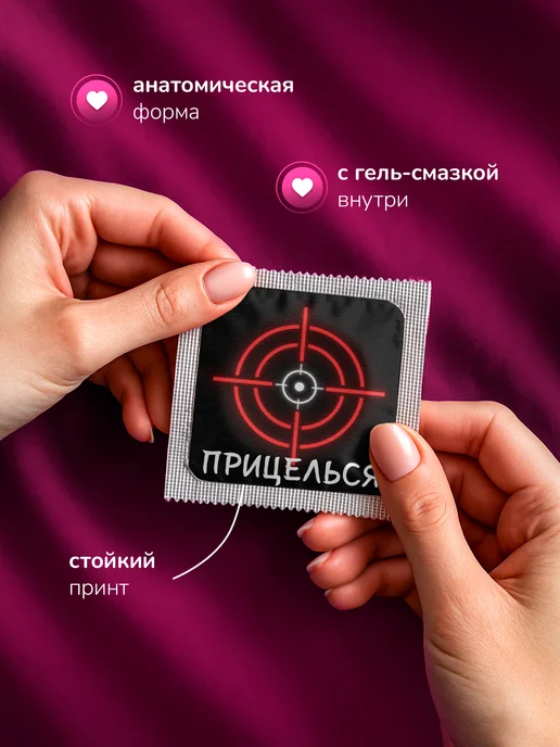 Partner Project Презерватив Прицелься, серый, фото 2