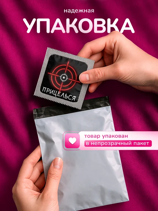 Partner Project Презерватив Прицелься, серый, фото 3
