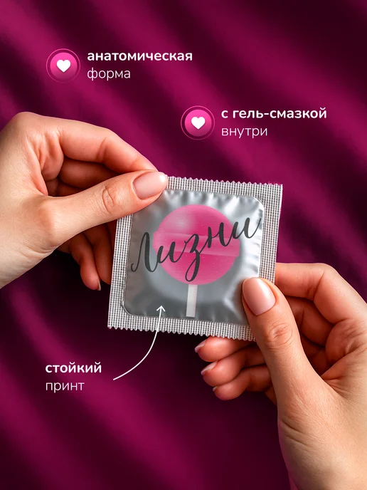 Partner Project Презерватив Чупа чупс Лизни, серый, фото 2