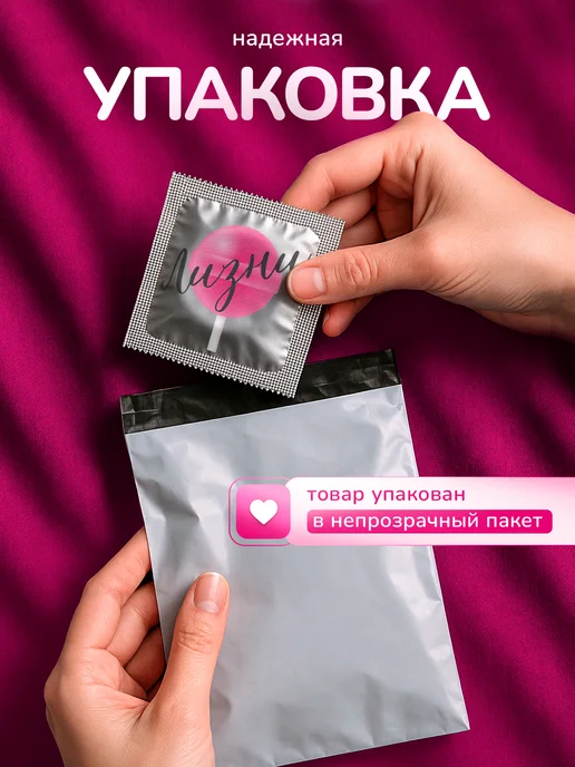 Partner Project Презерватив Чупа чупс Лизни, серый, фото 3
