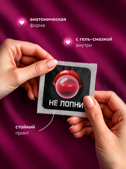 Partner Project Презерватив Не лопни, серый, фото 2
