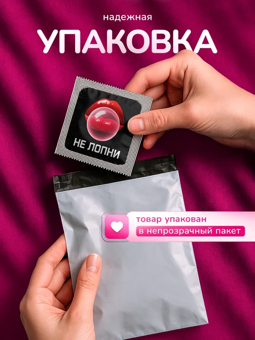 Partner Project Презерватив Не лопни, серый, фото 3