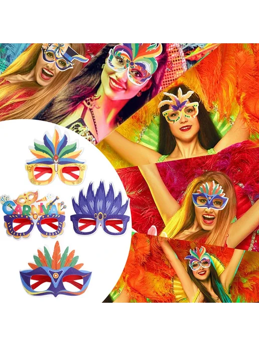 Party creator Карнавальные очки с перьями 3, голубой, фото 5