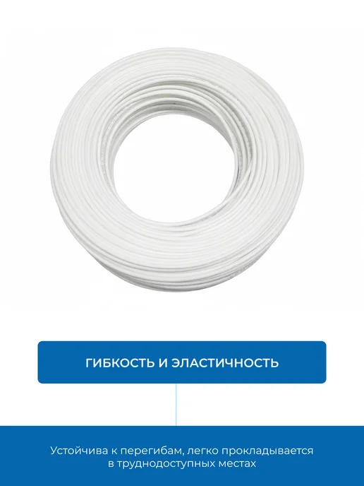 c.c.k. Трубка для фильтров пластиковая белая 1 2" ПЭ - 2 метра, 2 м, фото 4