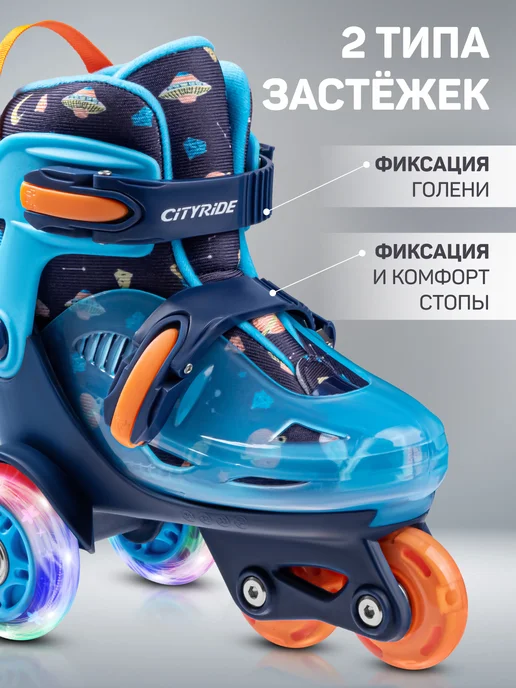 City-Ride Квады детские раздвижные для мальчика, синий, фото 2