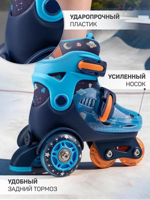City-Ride Квады детские раздвижные для мальчика, синий, фото 3