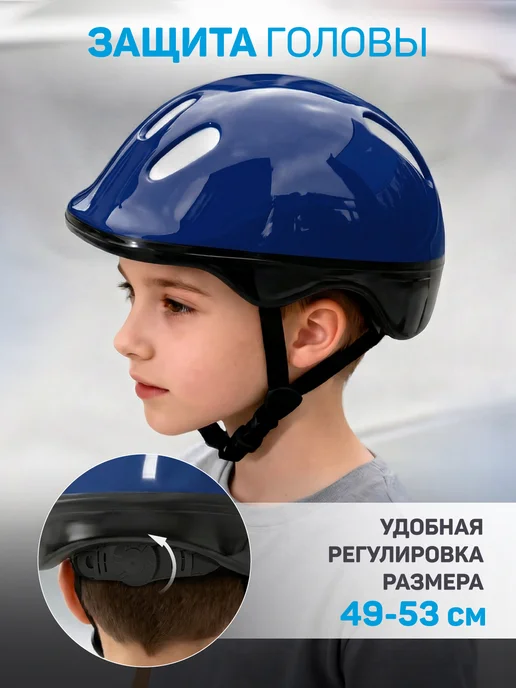 City-Ride Квады детские раздвижные для мальчика, синий, фото 5