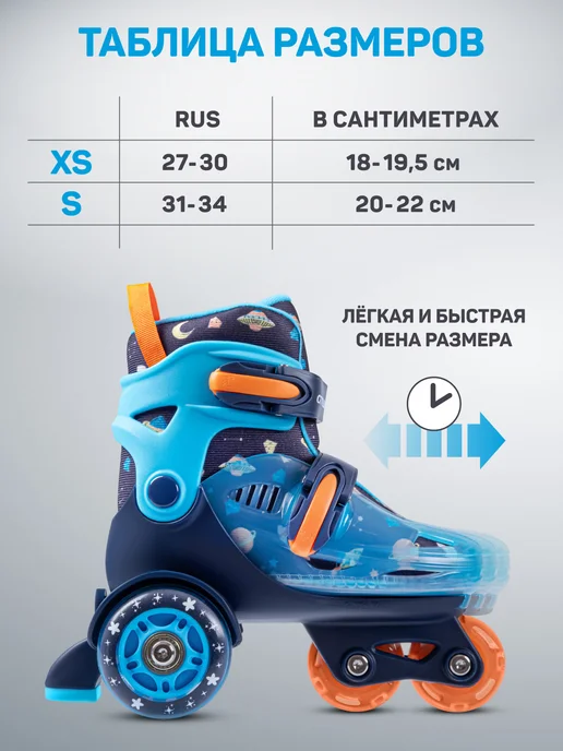 City-Ride Квады детские раздвижные для мальчика, синий, фото 8
