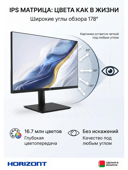 Horizont Монитор игровой H27Z320 27" IPS, 320Гц, 2560x1440, 2560x1440, фото 2