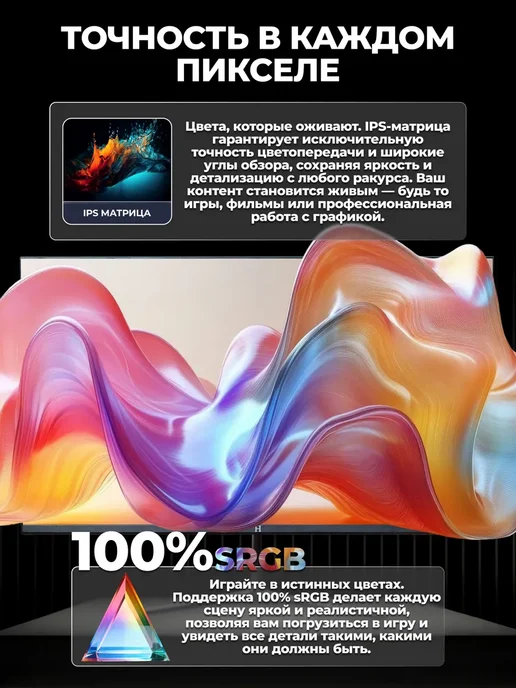 Horizont Монитор игровой H27Z320 27" IPS, 320Гц, 2560x1440, 2560x1440, фото 3