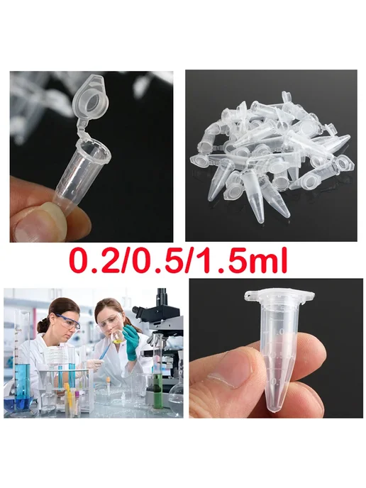 Прозрачные центрифужные трубки пластик 50 шт. 0.2ml, 50 шт, 0,2 мл, фото 3