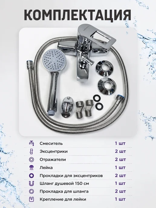 Lemen Смеситель для ванны с коротким изливом, серый, фото 2