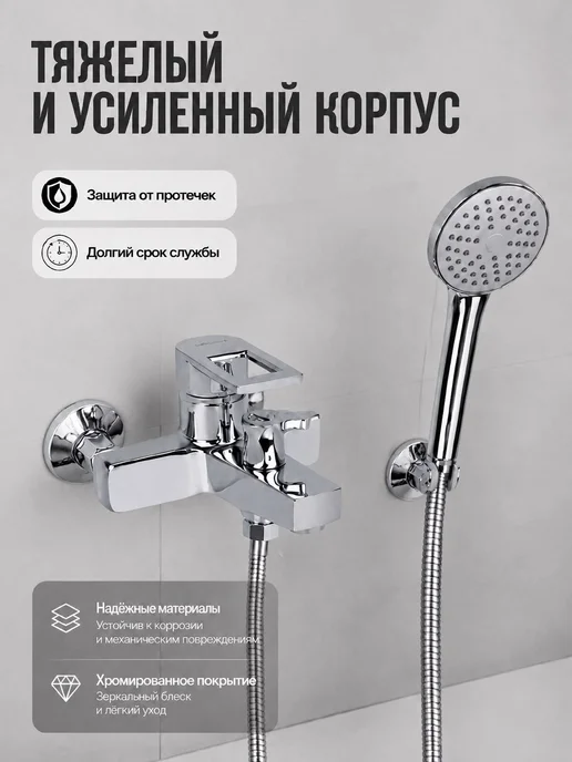 Lemen Смеситель для ванны с коротким изливом, серый, фото 4
