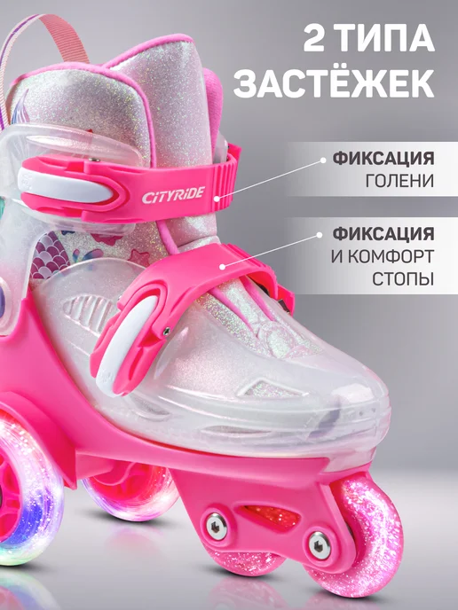 City-Ride Квады детские раздвижные для девочки, белый, фото 2