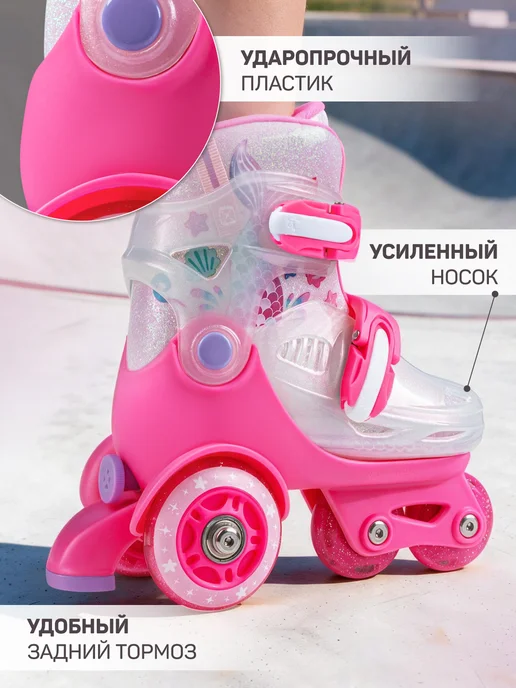 City-Ride Квады детские раздвижные для девочки, белый, фото 3