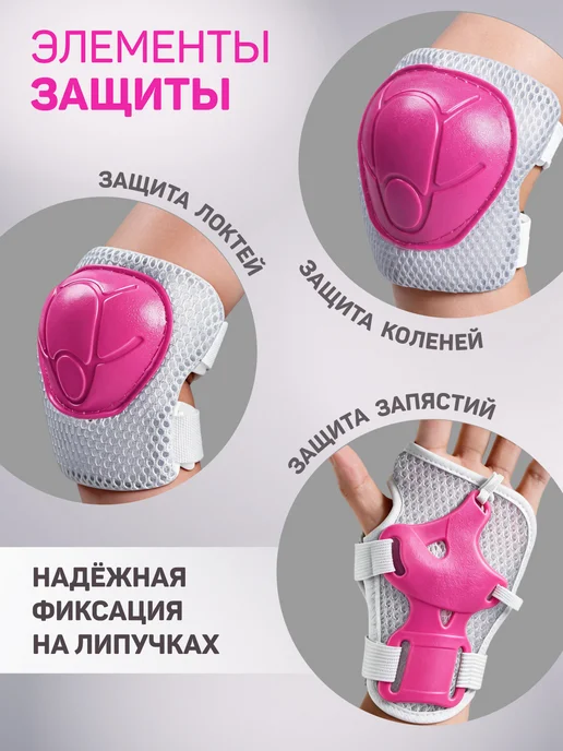 City-Ride Квады детские раздвижные для девочки, белый, фото 7