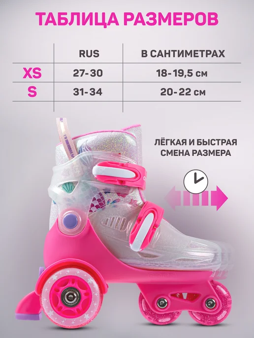 City-Ride Квады детские раздвижные для девочки, белый, фото 8