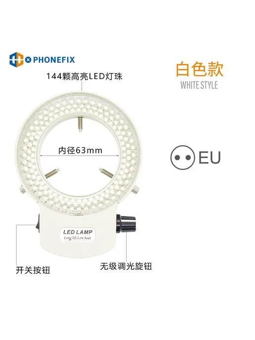 Mshiwi Кольцевой светильник для микроскопа 144LED White EU Plug, белый