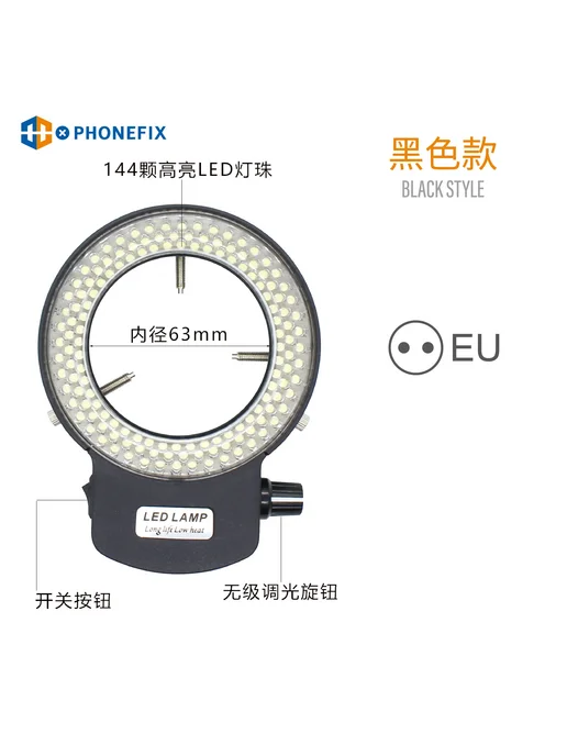 Mshiwi Кольцевой светильник для микроскопа 144LED White EU Plug, черный