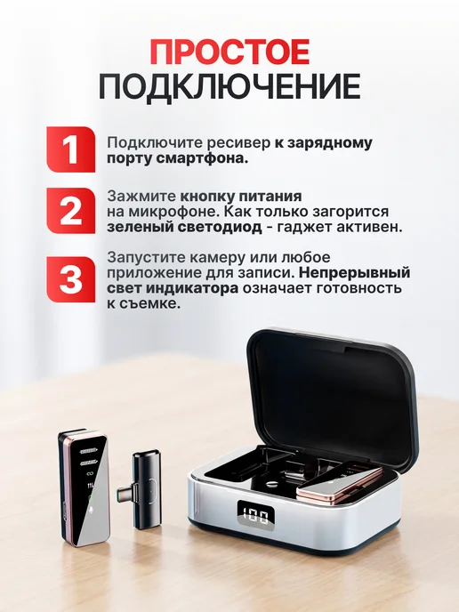 TOVVA Микрофон петличный беспроводной для IPhone и Android 2 шт, 2 шт, фото 3