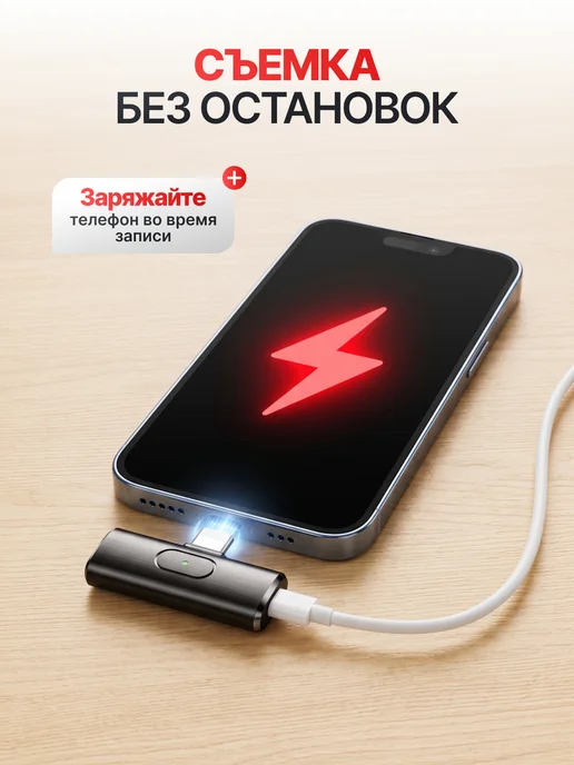 TOVVA Микрофон петличный беспроводной для IPhone и Android 2 шт, 2 шт, фото 6