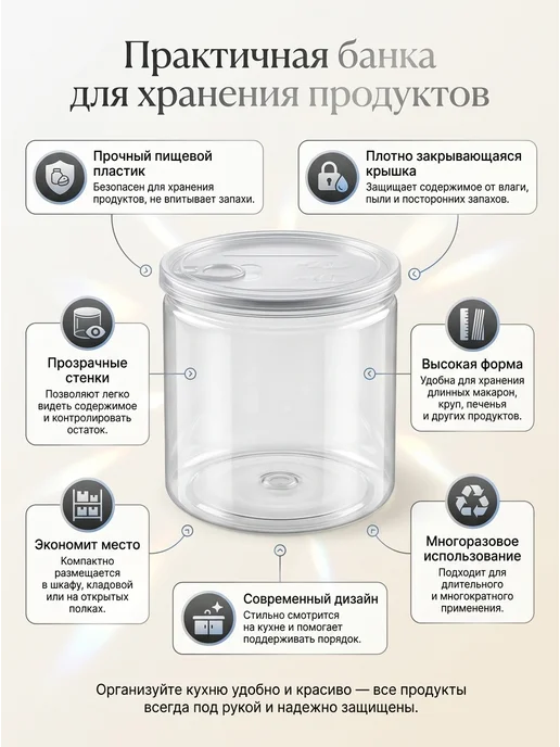 ВБАНКЕ Мука Смесь Серый хлеб без глютена В БАНКЕ 600 гр, 600 г, фото 6